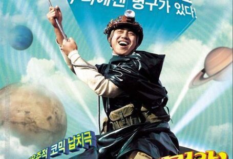 Il Diritto di remake nel Cinema: Bugonia e la tutela legale delle opere audiovisive, film sudcoreano "Save the Green Planet!" del 2003,